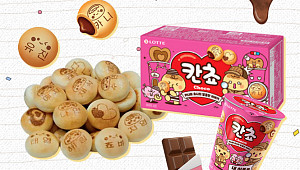 칸쵸 이어 '신상' 나왔다⋯'달너새 초콜릿', 또 대박 칠까? [솔드아웃]