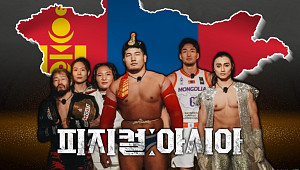 ‘피지컬: 아시아’ 몽골 국뽕 끌어올린 이유 [해시태그]