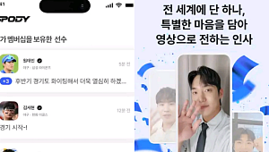 "경기력 떨어지면 누구 책임?"⋯야구 팬들이 '소통'에 뿔난 이유 [엔터로그]