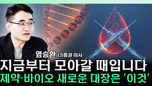 [찐코노미] 에이비엘바이오 효과…제약·바이오, 선택적 강세 뚜렷