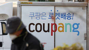쿠팡 '영업정지' 칼날 위...하루만 멈춰도 '일상마비' [이슈크래커]