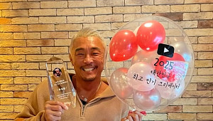 “정말 돈 없고 구멍난 옷 입었는데”...추성훈이 180도 달라진 비결 [셀럽의 재테크]