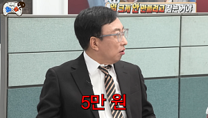 평균 '10만 원' 넘었다⋯축의금, 대체 얼마가 적당한데? [이슈크래커]