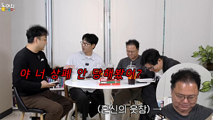 “코스피 2700일 때 펀드 넣었는데 마이너스” 지석진, 투자 실패 고백 [셀럽의 재테크]