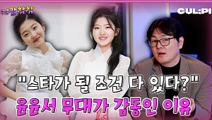 [케팝참참] 가면 쓴 현역·성장한 유소년… '미스트롯4'가 바꾼 판