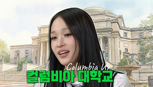 '복학' 올데프 애니, 활동 중단…특혜와 선례 사이 [해시태그]