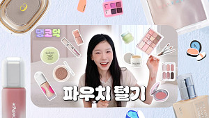 "태연이 쓴다고?"⋯요즘 소비 공식, '사람'을 봅니다 [솔드아웃]