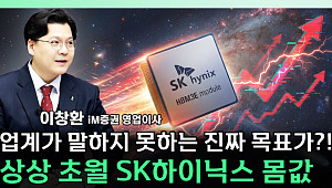 [찐코노미] 코스피·코스닥 동반 급락…조정 속 대응 전략은