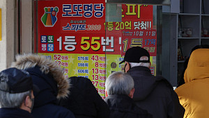 5000원의 기대, 50원의 한숨…모바일 로또의 두 얼굴 [이슈크래커]