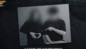 '그알' 여수 학대 친모 신상털기, 문제없을까?