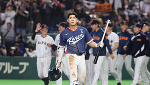 "또 경우의 수" WBC 8강 진출 위기, 한국 야구 어쩌다가…