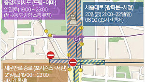 방탄소년단 광화문 공연 완벽 가이드 [그래픽 스토리]