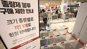 한국인은 왜 하필 '쓰레기봉투'를 사재기할까 [이슈크래커]