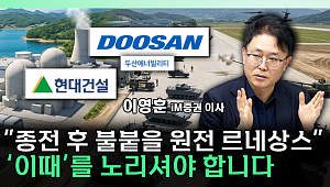 "삼성전자 저평가 판단"...4월 투자 해법은 '종목'