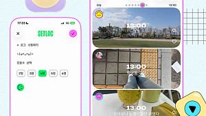 "둥근 해 또 떴네"⋯'셋로그', 인스타그램보다 재밌다고?! [솔드아웃]