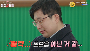 "이런 건 처음 본다" 경악까지⋯'돌싱N모솔', 연프 판 흔들까 [엔터로그]