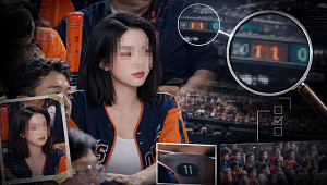 야구장 AI 사진, 논란되는 이유