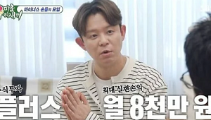 토니안, 슈퍼카 3대 잃고 깨달은 주식 투자 원칙 [셀럽의 재테크]