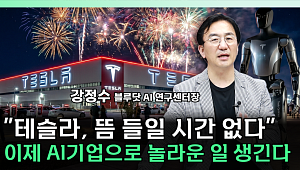 비전으론 부족하다⋯테슬라·스페이스X, 올여름 시험대 [찐코노미]