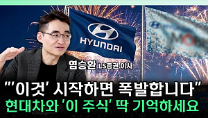 엔비디아가 현대차 찾는 이유⋯핵심은 ‘이것’ 때문 [찐코노미]
