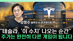 “차 팔던 회사 맞아?”⋯로보택시가 바꾸는 테슬라의 몸값 [찐코노미]