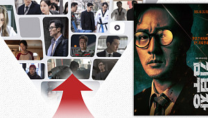 아저씨 드라마 '김부장'? 놀라운 시청률의 비결 [해시태그]