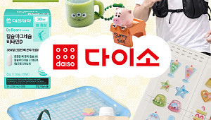 아직도 리들샷만?⋯요즘 다이소 '이것' 사러 간다는데 [솔드아웃]