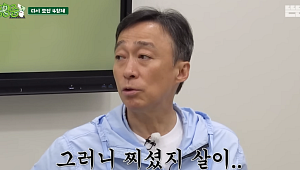 '풍향중' 시작부터 터졌다⋯2시간 수다도 보게 한 '뜬뜬'의 힘 [엔터로그]