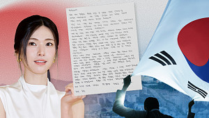 2026 광복절은 '후손의 시간' [해시태그]