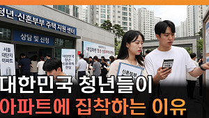 1ㆍ2인 가구 시대에도 ‘국평 84㎡’⋯청년들이 고집하는 이유는 [T 같은 F]