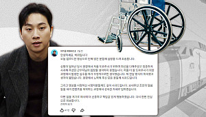 박위 CCTV 논란이 남긴 것 [해시태그]