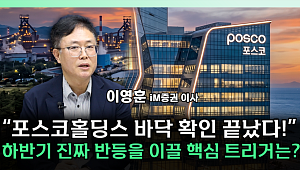 2차전지주 다시 꿈틀⋯“바닥 확인, 추세 전환은 더 지켜봐야” [찐코노미]