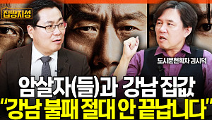 “대통령실ㆍ국회 세종 이전해야⋯수도권 집중 완화 필요” [집땅지성]