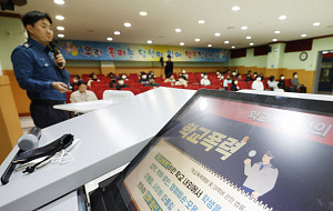 [포토] 홍파초, '학교로 찾아가는 학교폭력 예방교육'