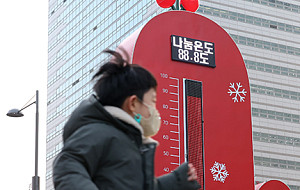 [포토] 사랑의 온도탑 '목표액을 향해'