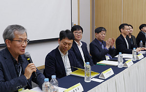 한국언론학회 정기학술대회, 네이버 특별세션 [포토]