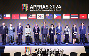 아시아-태평양 식품 규제기관장 협의체(APFRAS) 2024 개회식 [포토]