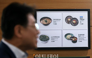 냉면 한 그릇 1만2000원 '육박'…외식물가 고공행진 [포토]