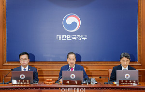 국무회의, ‘해병대원 특검법 재의요구안' 의결 [포토]