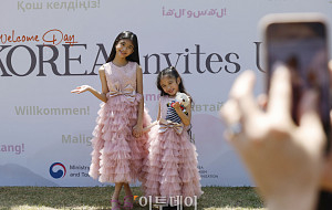 한국 찐팬 초청 행사 '코리아 인바이트 유' [포토]