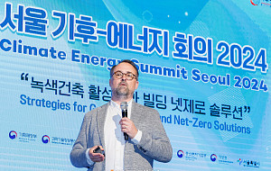 서울 기후-에너지 회의 2024, 기조연설하는 켈리 알바레스 도란 [포토]