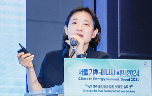 CESS 2024, 발표하는 이주영 서울시 기후환경본부 친환경건물과장 [포토]