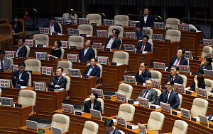 국회의장 규탄하는 국민의힘 의원들 [포토]