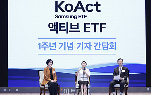 삼성액티브자산운용, KoAct 출범 1주년 기자간담회 [포토]