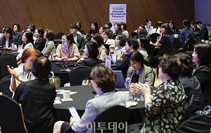 여성금융인 국제 콘퍼런스, 행사소개 듣는 참석자들 [포토]