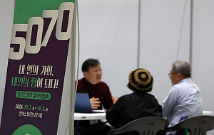 '내 일의 기회, 내일의 힘이 되다!' [포토]