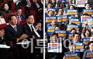 윤석열 정부 전반기 국정성과, 여야 엇갈린 평가 [포토]