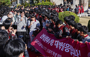 '선배님들의 수능 대박을 응원합니다' [포토]