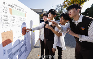 수능 고사장 확인하는 고3 수험생들 [포토]