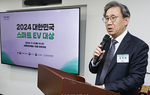 2024 대한민국 스마트 EV 대상, 인사말하는 김덕헌 이투데이 대표이사 [포토]